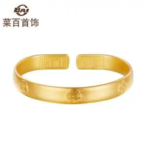 菜百首饰古法黄金手镯精致金吉祥如意足金手镯金镯子女