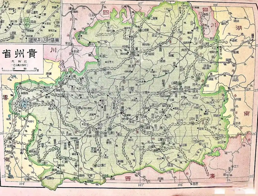 中国历史地理贵州头条 看到一张中国民国时期的贵州省地图,发现跟现在