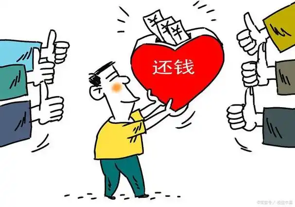 一招制胜!轻松追回欠款,让欠钱的人主动还钱!