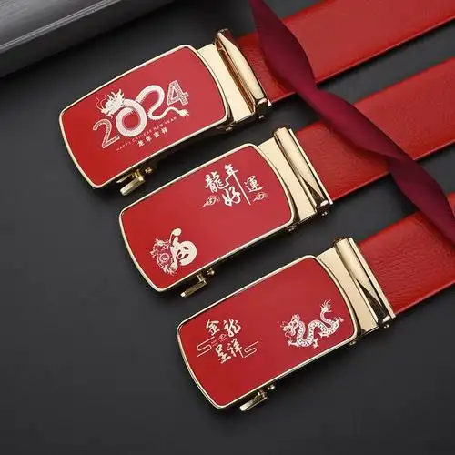 结婚婚礼红皮带新郎属龙本历年红色裤带2024龙年本命年红腰带男士