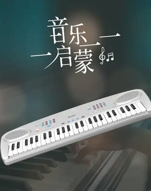 ringway吟飞电子琴初学者启蒙幼儿入门儿童幼师49琴键 k35电子琴49键