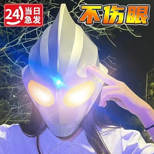 迪迦奥特曼衣服男童服装儿童真人皮套皮衣正版超人套装战衣搞怪紧