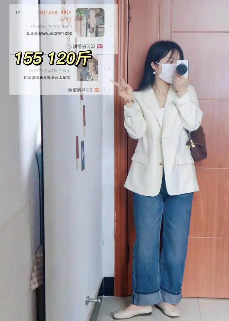 155120斤微胖女孩春季通勤穿搭