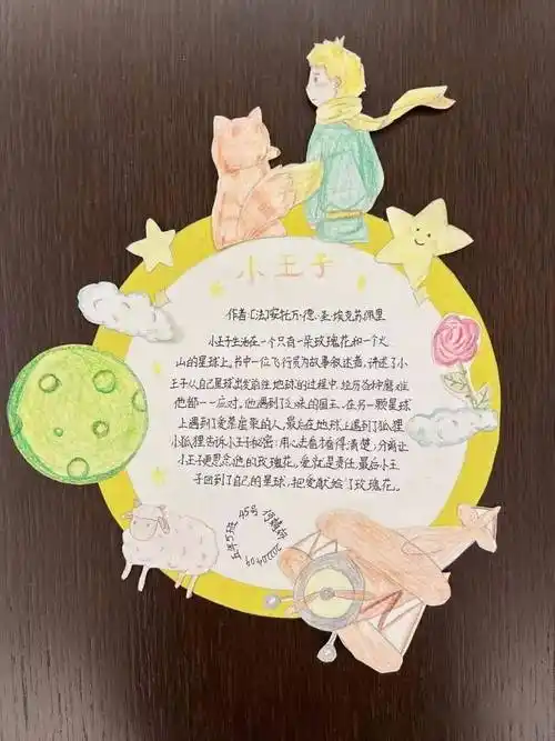 读书成果,营造书香校园,石狮实中附小五年级开展了"好书推荐卡"制作