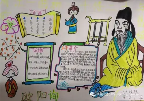 走近书法家欧阳询笔力险劲法度严谨