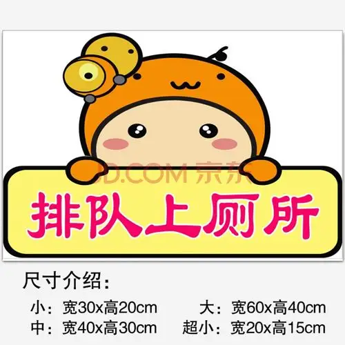 温馨提示标语贴纸节约用水用电用纸洗手间厕所标志使用后请冲水 wcc