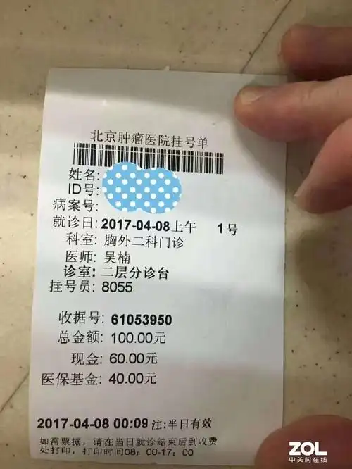 但也有人反其道而行之,现在是各大医院专家号最容易挂号的时候,当然