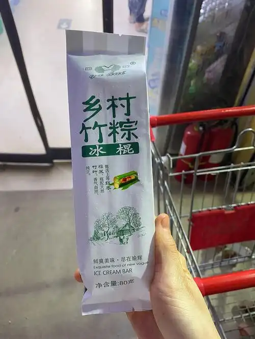 粽子雪糕我第一次感觉一个雪糕甜到齁嗓子
