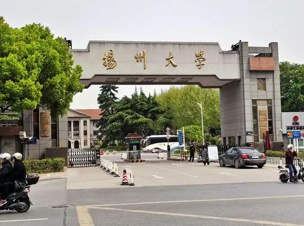 青海大学和扬州大学,该如何选择
