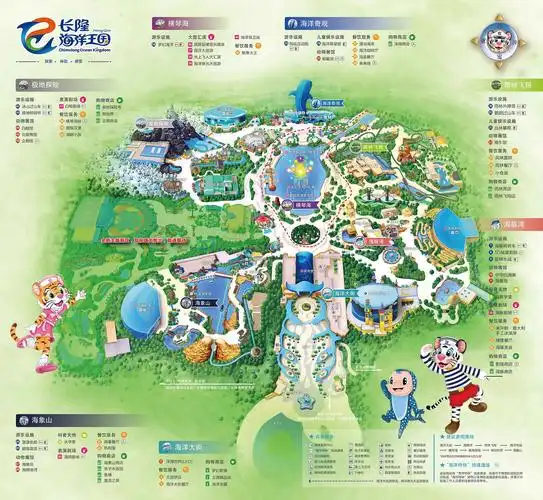 海洋王国我们来啦