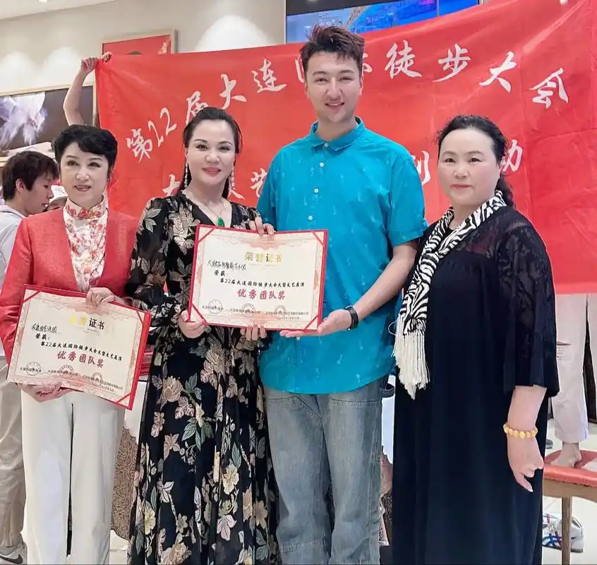 优秀团队奖荣誉证书荣获大连市徒步协会大连新闻传媒有限公司大连范