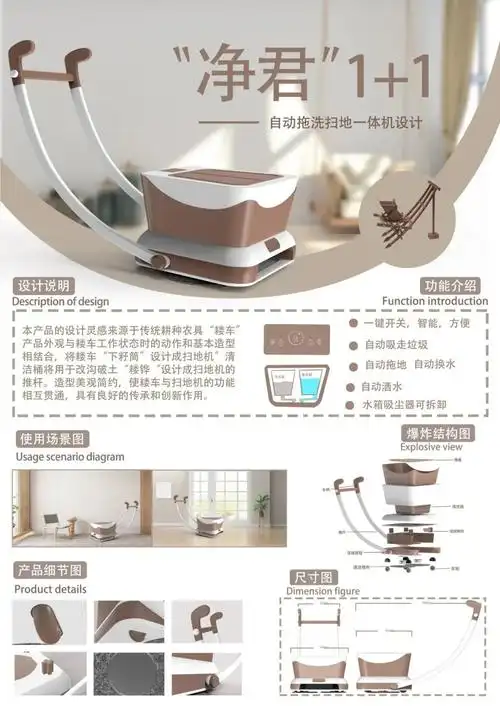 广西师范大学设计学院2019级产品设计1班传统器具与数字创新设计课程