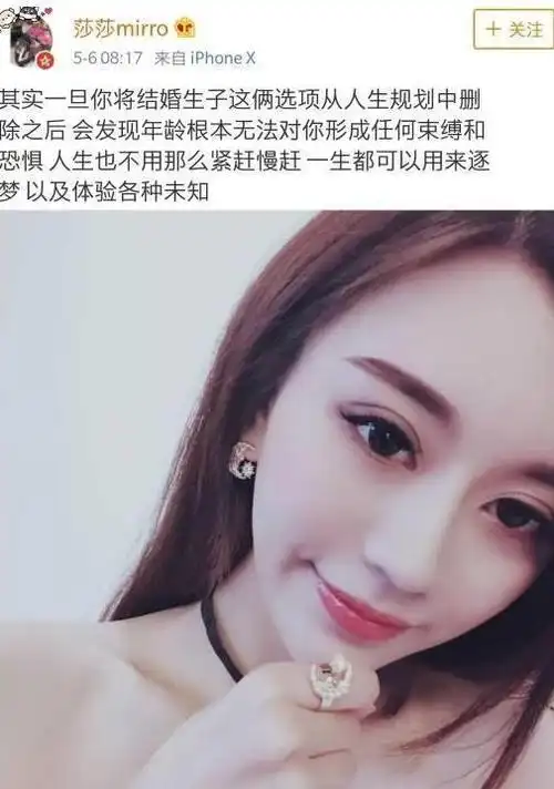 当时李莎莎在微博中提到了关于结婚的字眼,联想当时小丁确认要前往