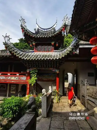 福州乌山古寺庙