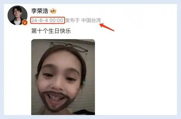 李荣浩陪爱妻回娘家,10年连续为她庆生,杨丞琳40岁还没生子计划