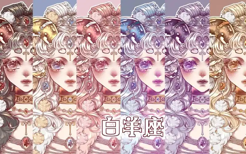 12星座白羊座6r获得全色系头像