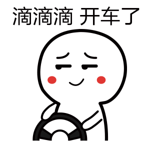 召唤传奇神宠滑稽表情包 - 表情图