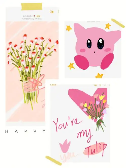 爱上了备忘录画画