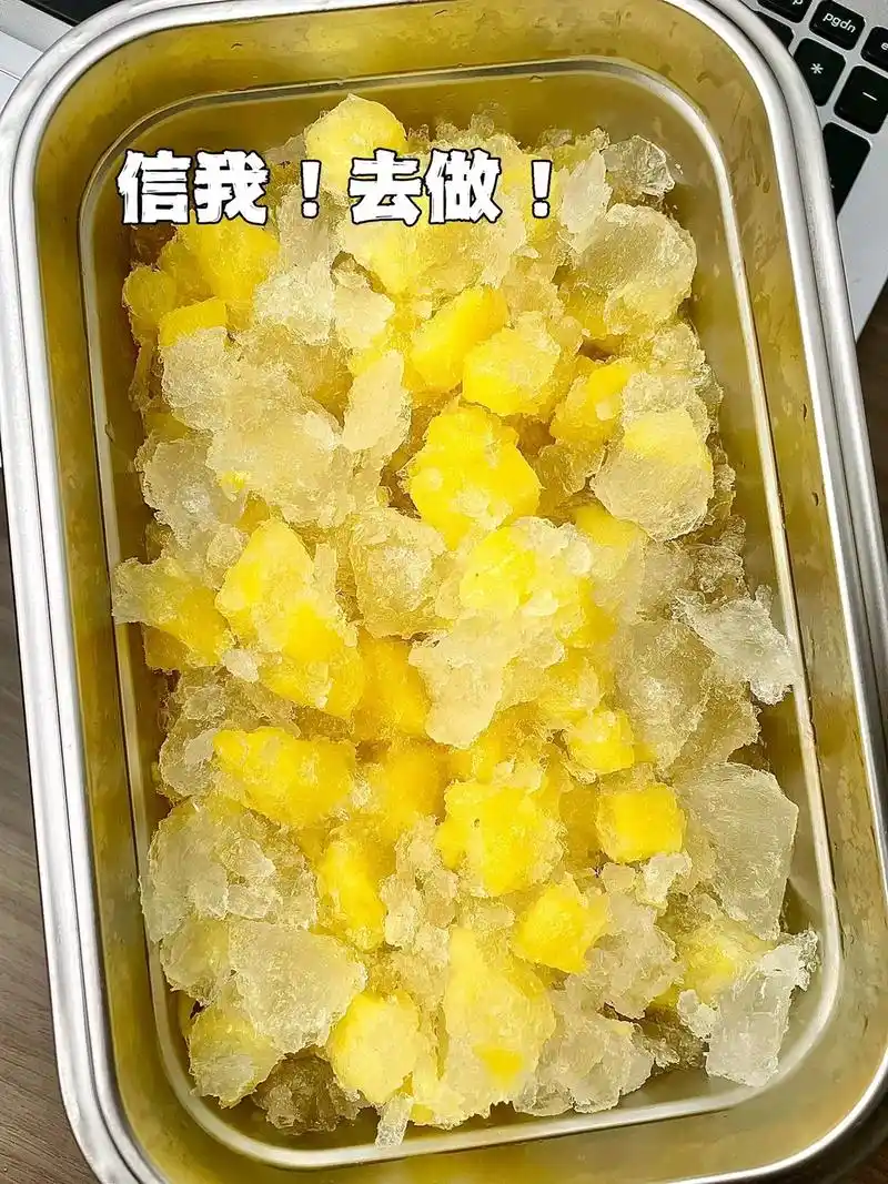 奶奶的绝了菠萝冰沙也太好吃