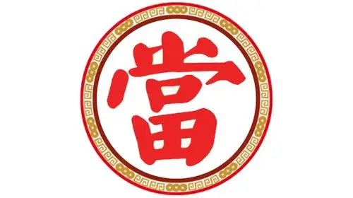 典当-寄售寄卖-回收网-当铺-典当行-抵押质押-典当铺-典当网