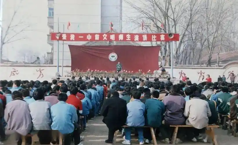 最全1996泗水一中初三高三各班毕业合影及期中考试表彰各年级各班合影