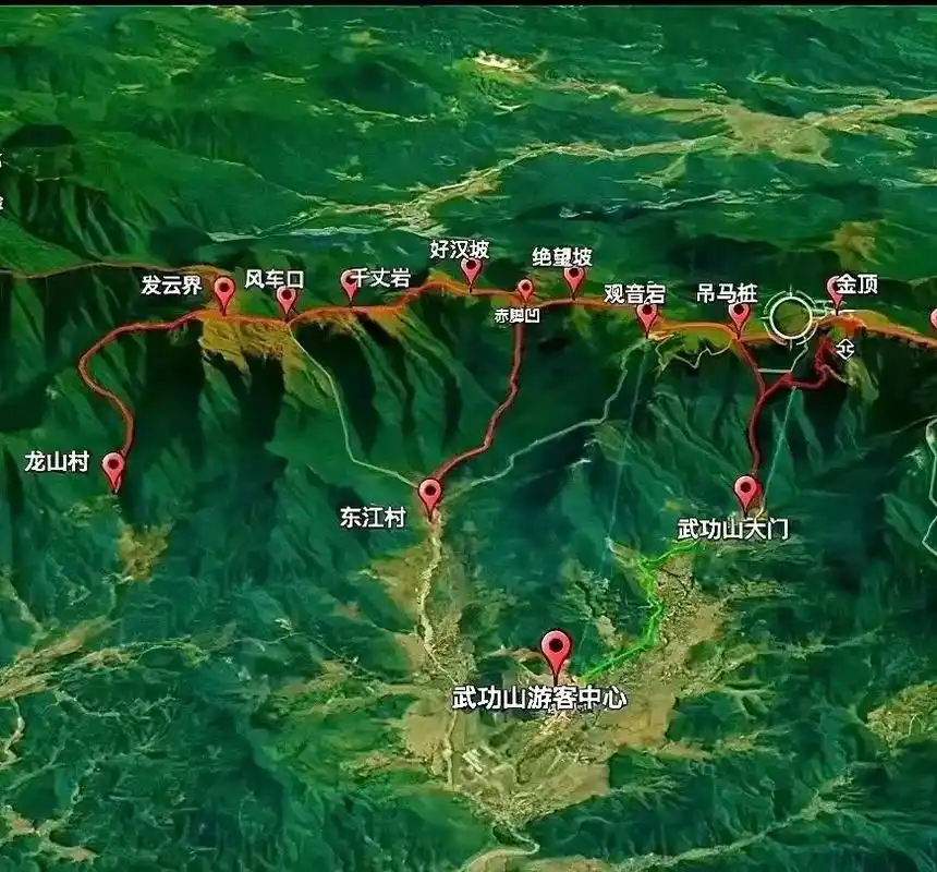 99武功山反穿线.从龙山村出发到金顶在徒步下山,16个小时完 - 抖音