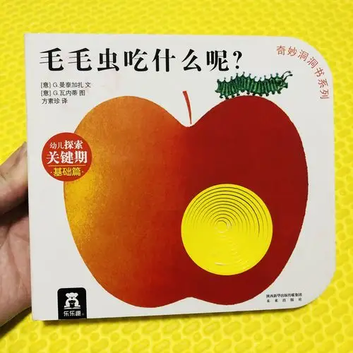 day11在似水流年里做个明白人