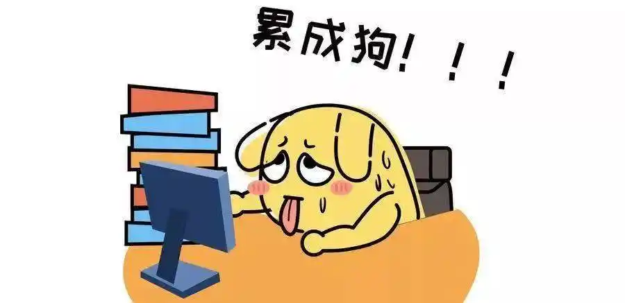 累成狗!53岁老教师真干不动了!好想退休!说好的双减呢?