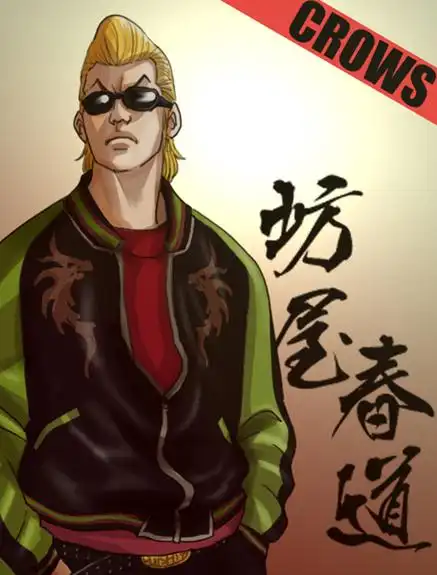 《热血高校》系列:漫画crows手绘人物图鉴大全