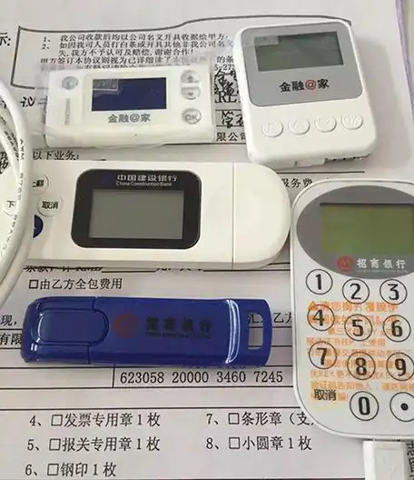 怎么用u盾买东西(怎么使用u盾)-百科大全-皮村电商