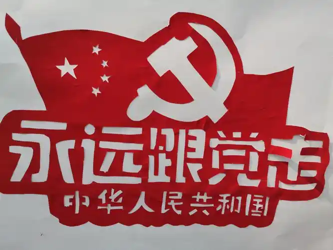 在郏县"童心向党 61百年礼赞"庆祝六一儿童节文艺汇演中,该校学生