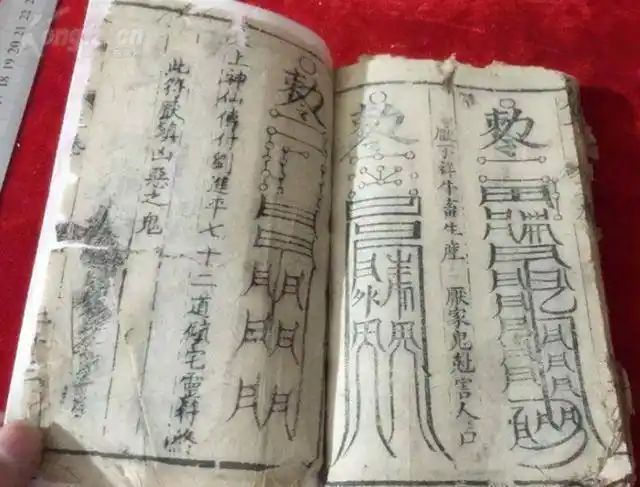 使用恶毒的咒语来驱鬼逐邪,祓除不祥,这也是古以有之的方法之一.