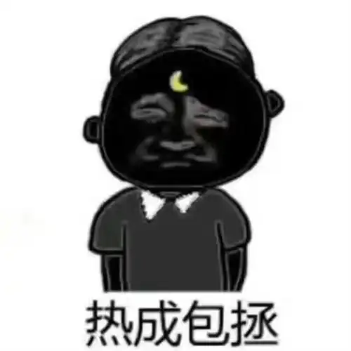 "晒得·尼玛屈黑 "