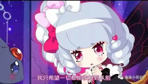 库库鲁这个记性也真是…芬妮公主也好可怜啊,接连几次的失败这次感觉