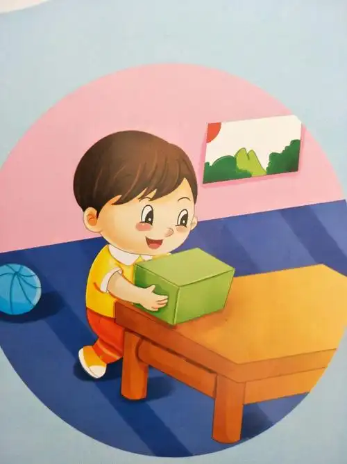 放东西时要轻轻放下