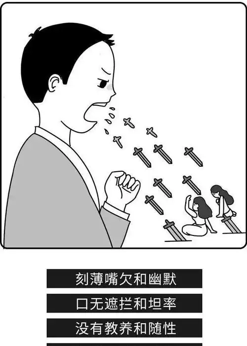讽刺人没有教养 骂一个人没教养的说说