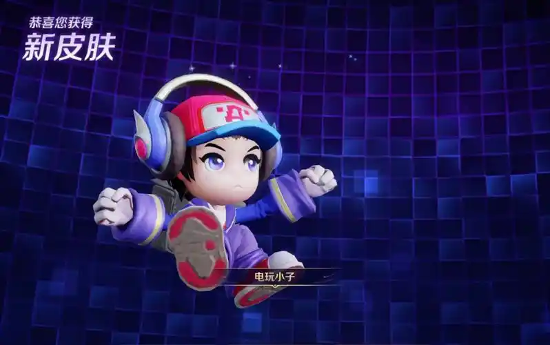 活动  补发一下半年前288皮肤碎片换电玩小子的激动