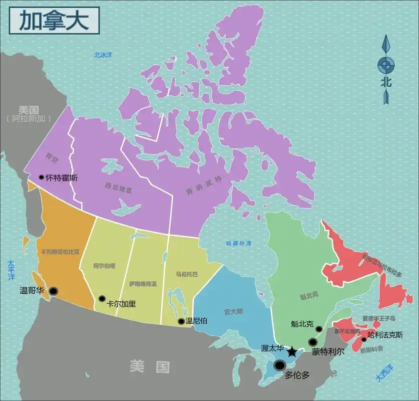 加拿大澳大利亚行政区划 加拿大,首都渥太华,领土面积约998万平方公里