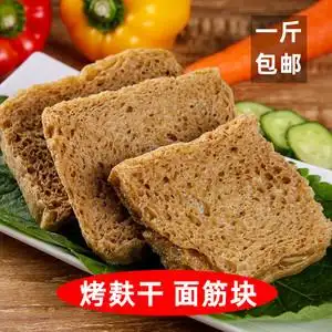 河南特产干面筋手工散装凉皮搭档烤麸火锅凉拌菜食材干货大全500g