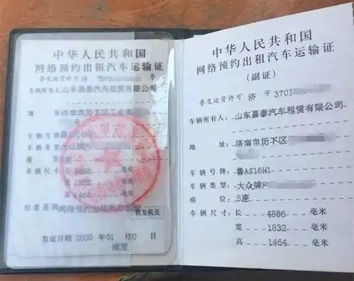 网约车与公交车发生事故索要误工费公交公司你的身份不适合要