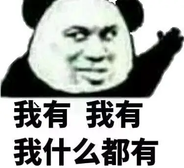 我有表情包 - 我有微信表情包 - 我有qq表情包 - 发表情 fabiaoqing.