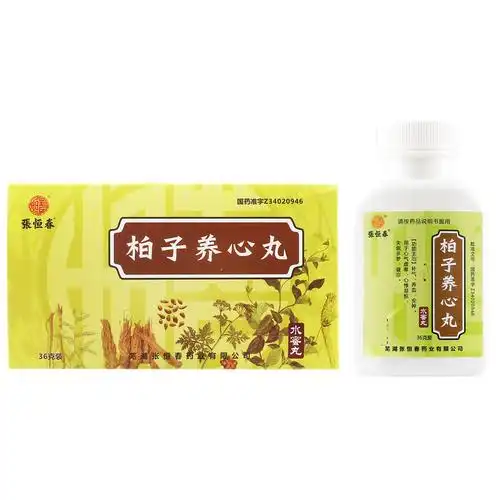 张恒春 柏子养心丸 36g 水蜜丸