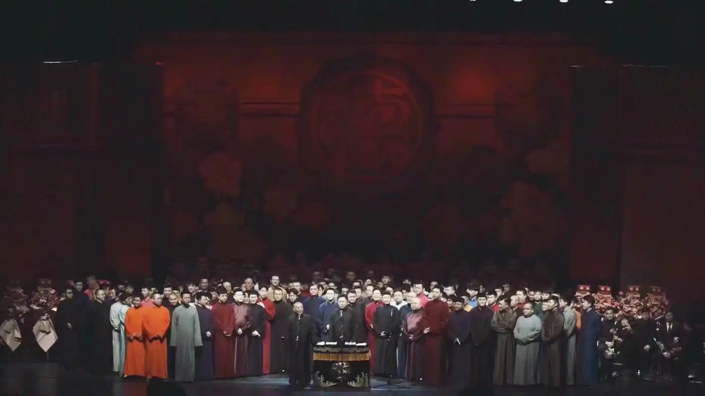 【 德云社永远值得】