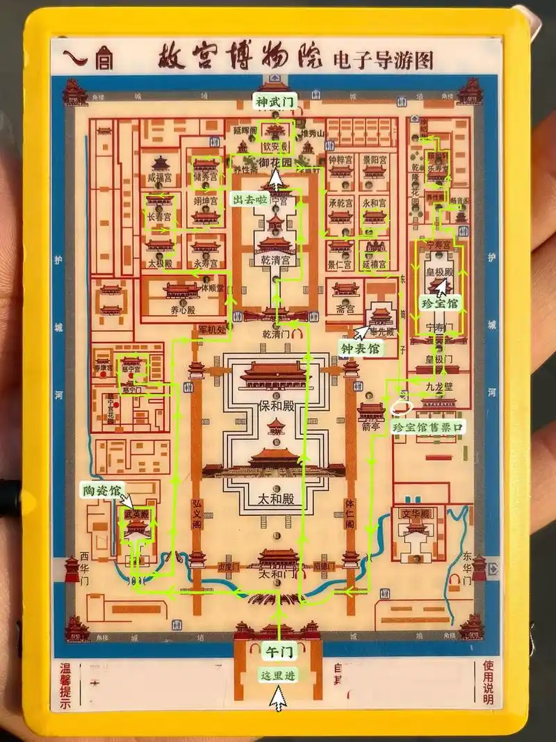 北京 | 超超超详细的故宫路线攻略图 强迫症不仅把大方向画出来了,还