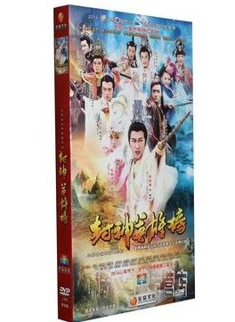 正版电视剧dvd碟片封神英雄榜陈键锋 张馨予 经济版连续剧10dvd