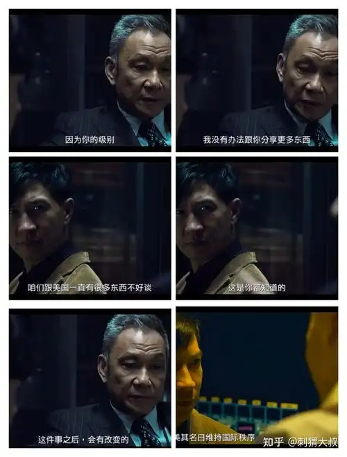 电影《赤道》解析二