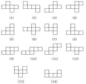 11种正方形展开图手抄报1127手抄报