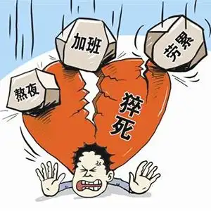 熬夜猝死真不是开玩笑 看完你就知道了