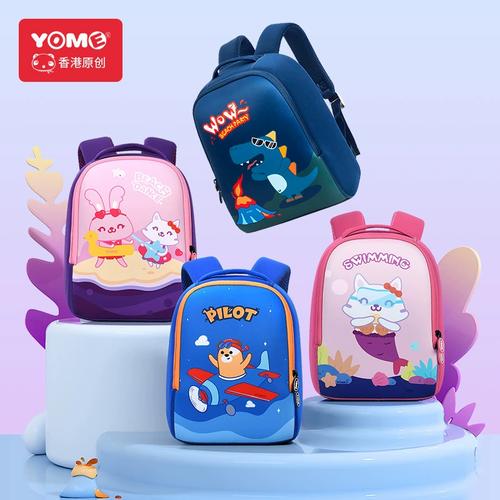 香港品牌幼儿园书包男童宝宝恐龙小书包37岁卡通可爱女孩儿童背