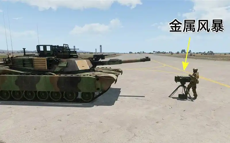 武装突袭3:"金属风暴"需要几秒才能摧毁1辆坦克?结局超硬核